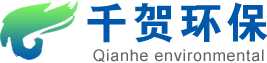 制藥廢水處理設(shè)備-其它污水處理-醫(yī)院污水處理|生活污水處理|農(nóng)村污水處理-重慶千賀環(huán)保科技有限公司